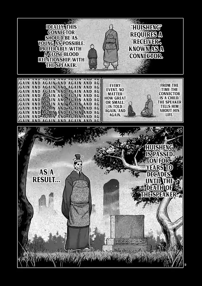 Kengan Omega Chapter 95 image 09_optimized